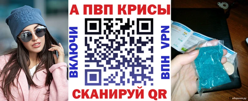 Alpha PVP СК  ОМГ ОМГ ССЫЛКА  Щёлкино  наркота 