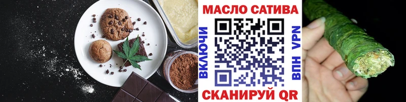 Canna-Cookies конопля  Щёлкино 