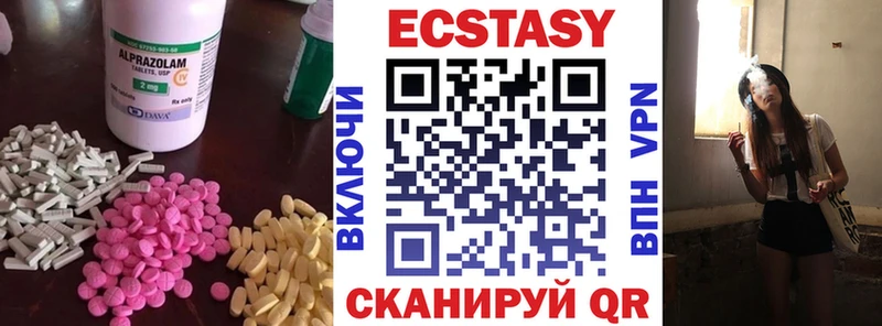 сколько стоит  Щёлкино  Экстази бентли 