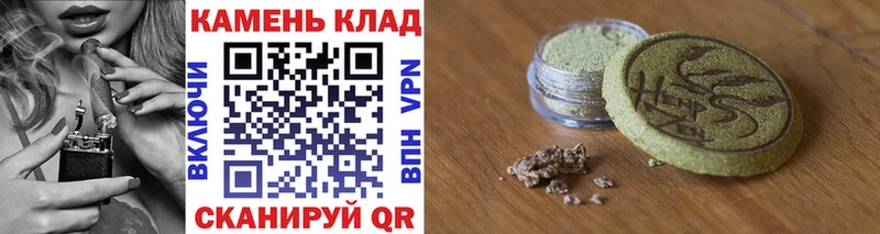 ГАШ гашик  Щёлкино 