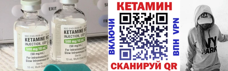 КЕТАМИН ketamine  магазин    гидра сайт  Щёлкино 