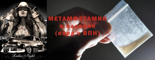 Альфа ПВП Абдулино