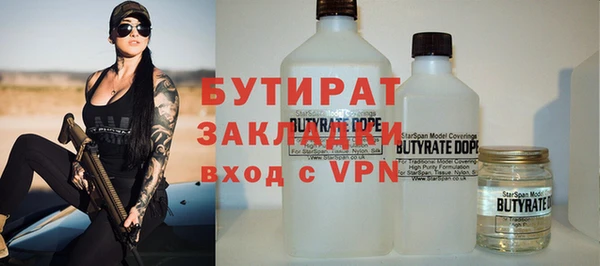 Альфа ПВП Абдулино