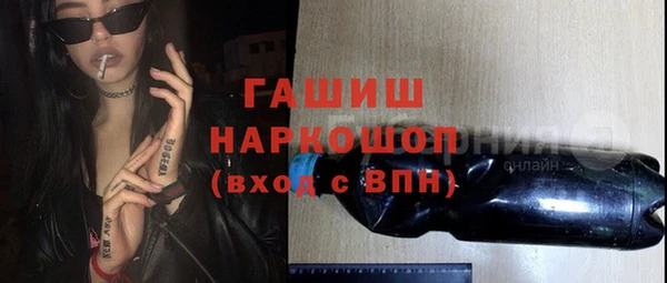 а пвп мука Абинск