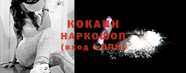 молекула духа Белая Калитва