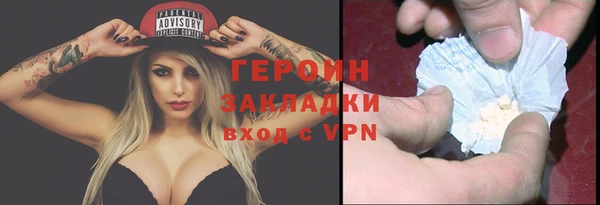 а пвп мука Абинск