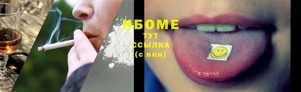 кокаин Бежецк