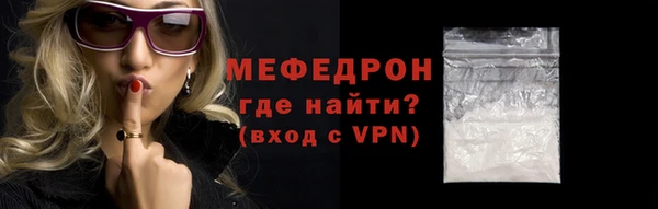 МДПВ Абаза