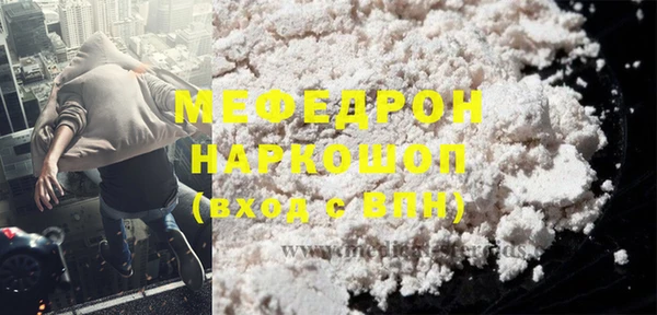 МДПВ Абаза