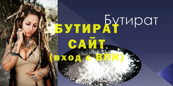 Альфа ПВП Абдулино