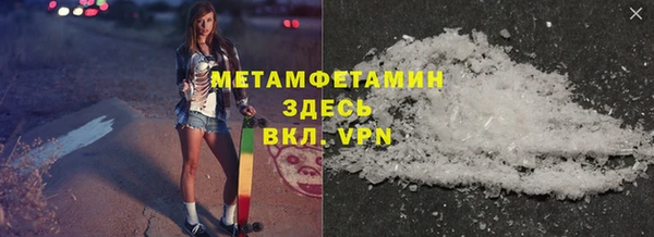 МДПВ Абаза