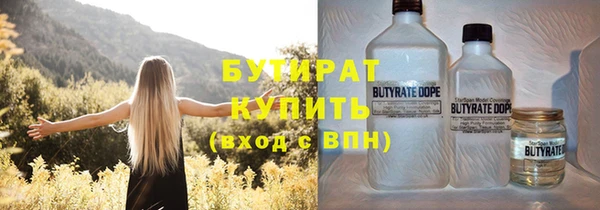 Альфа ПВП Абдулино