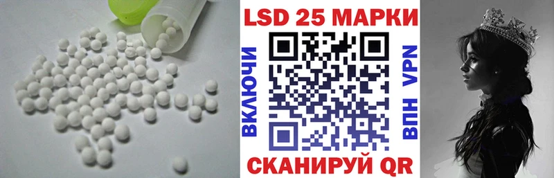 LSD-25 экстази ecstasy  Щёлкино 