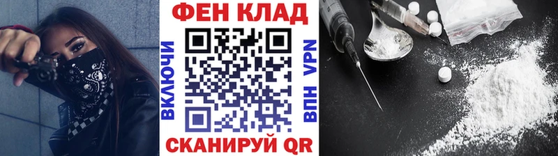 МЕТАМФЕТАМИН Декстрометамфетамин 99.9%  Щёлкино 