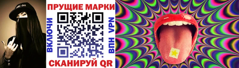 Марки NBOMe 1,8мг  hydra   Щёлкино  где можно купить  