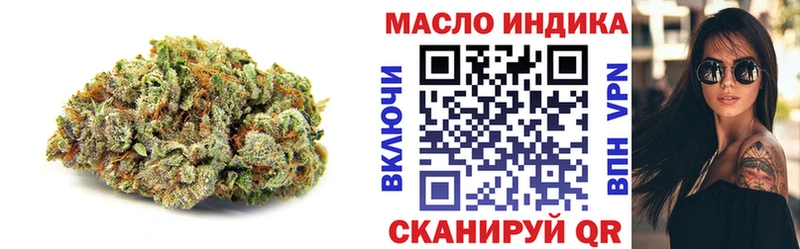 Дистиллят ТГК THC oil  hydra как войти  Щёлкино 