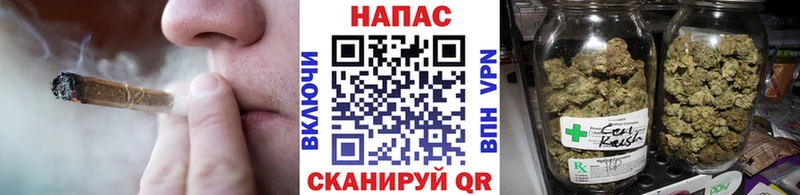 Каннабис THC 21%  дарнет шоп  Щёлкино 