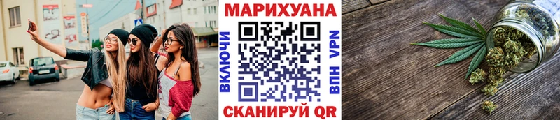 Каннабис Amnesia Щёлкино